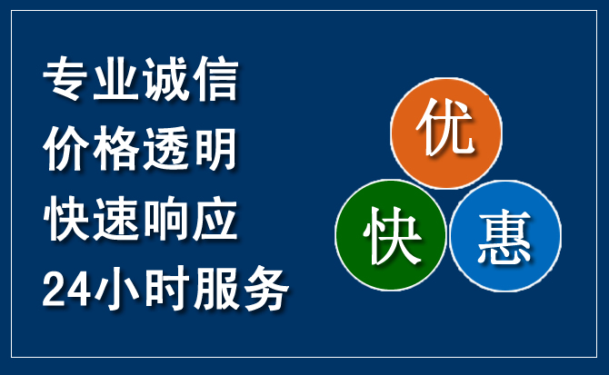 上城区汽车救援送柴油