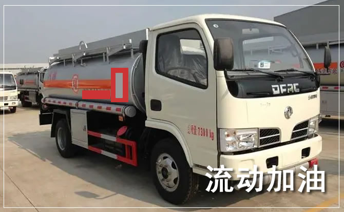 上城区道路救援汽车送机油