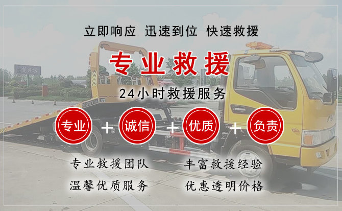  上城区汽车中途送油救援电话